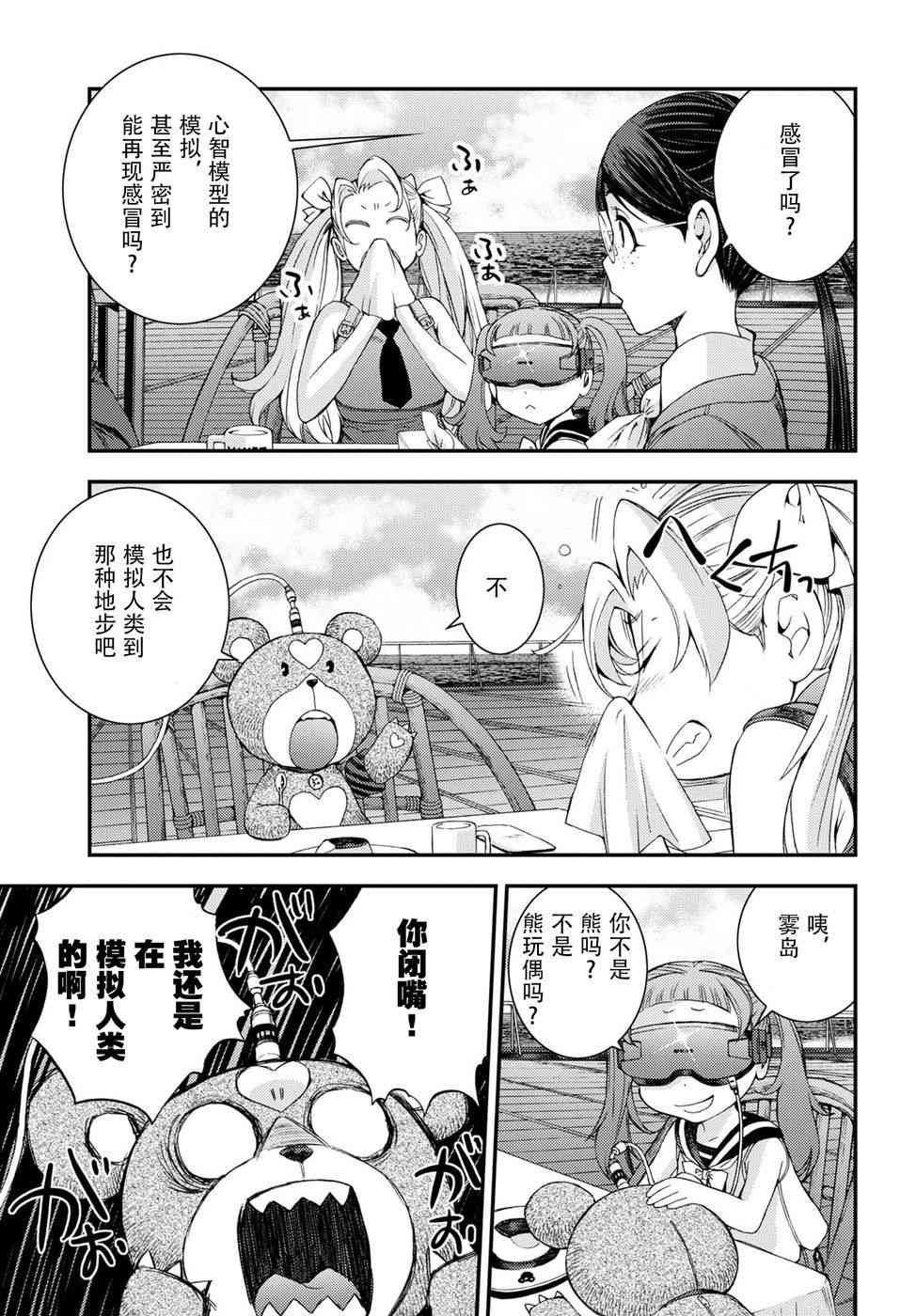 第99话