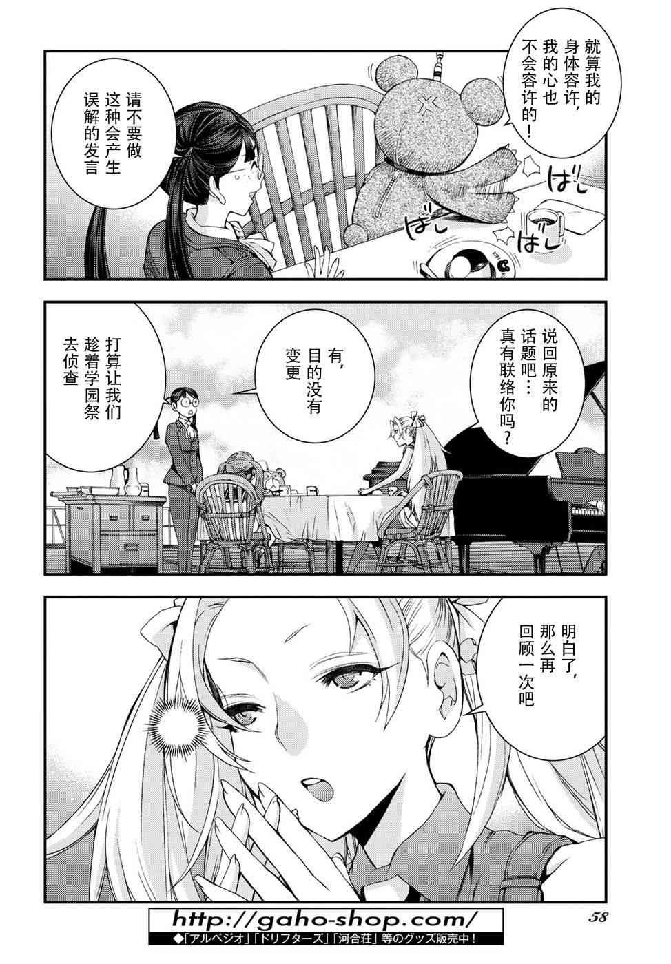 第99话