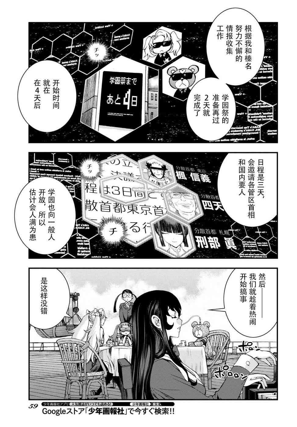第99话
