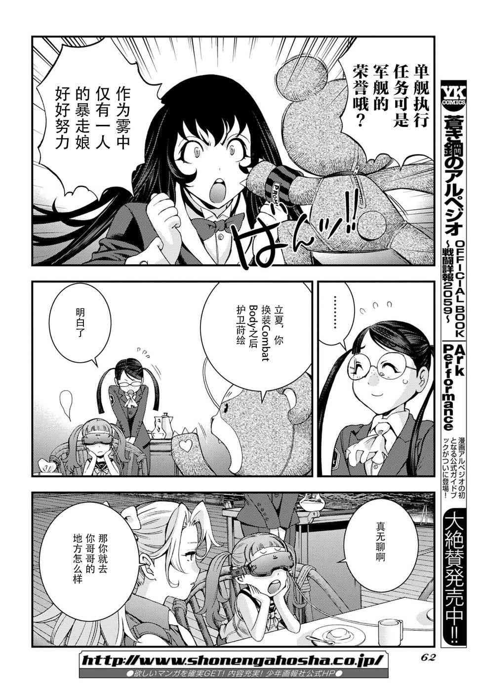 第99话