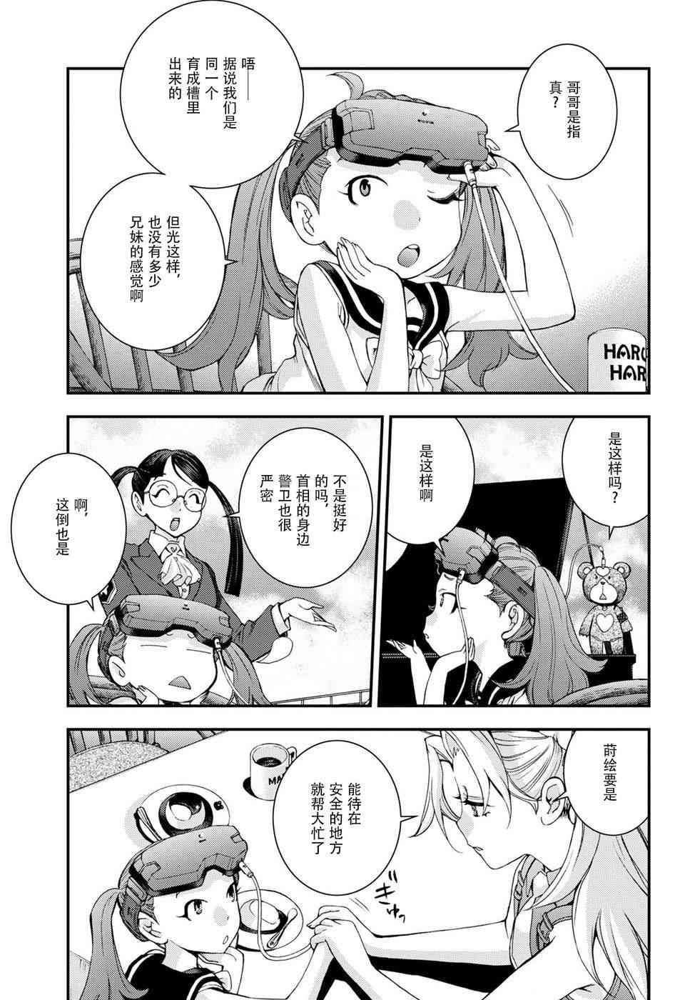第99话