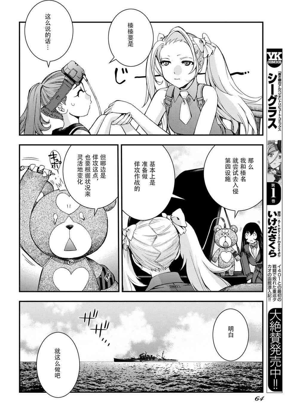第99话