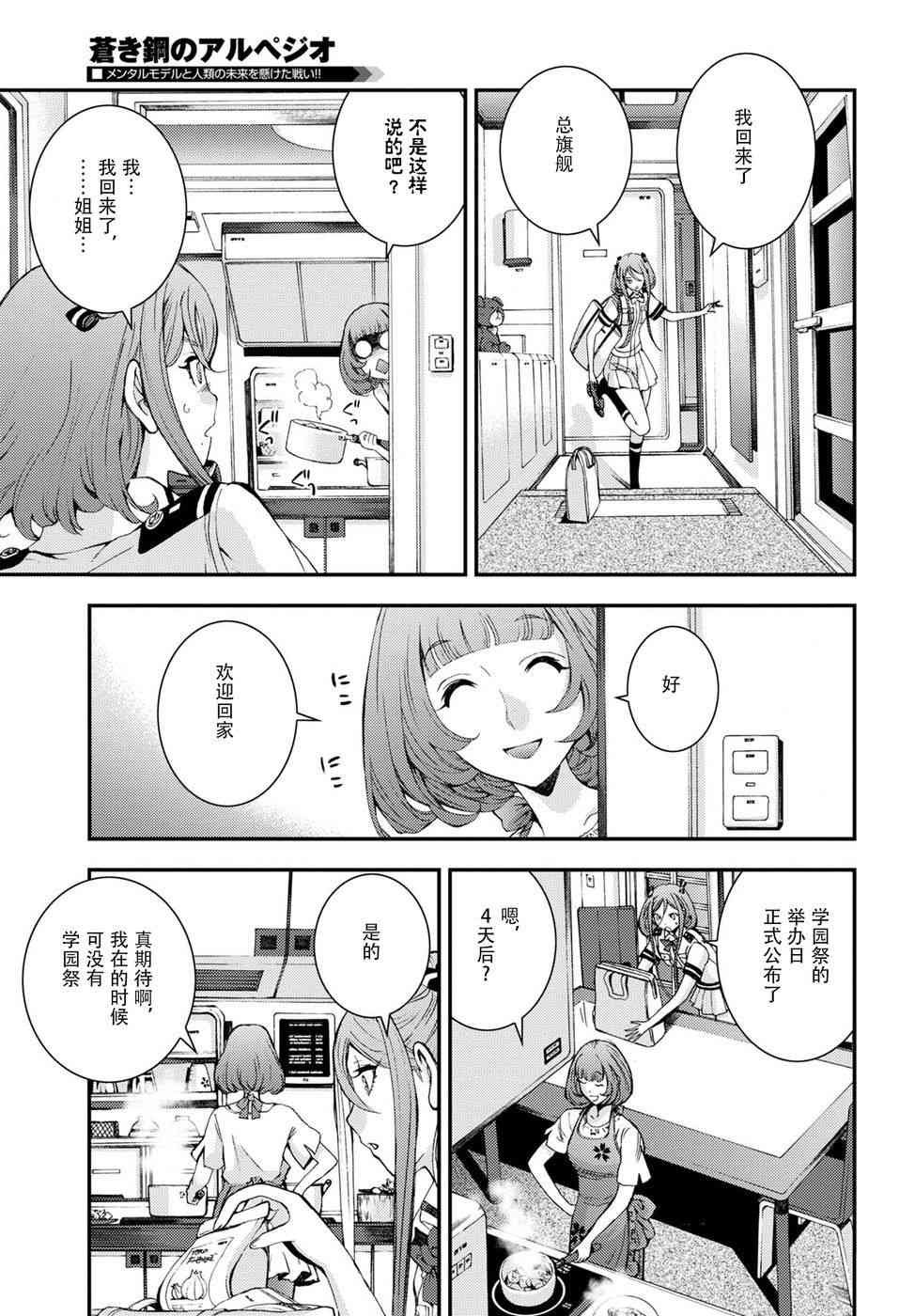 第99话