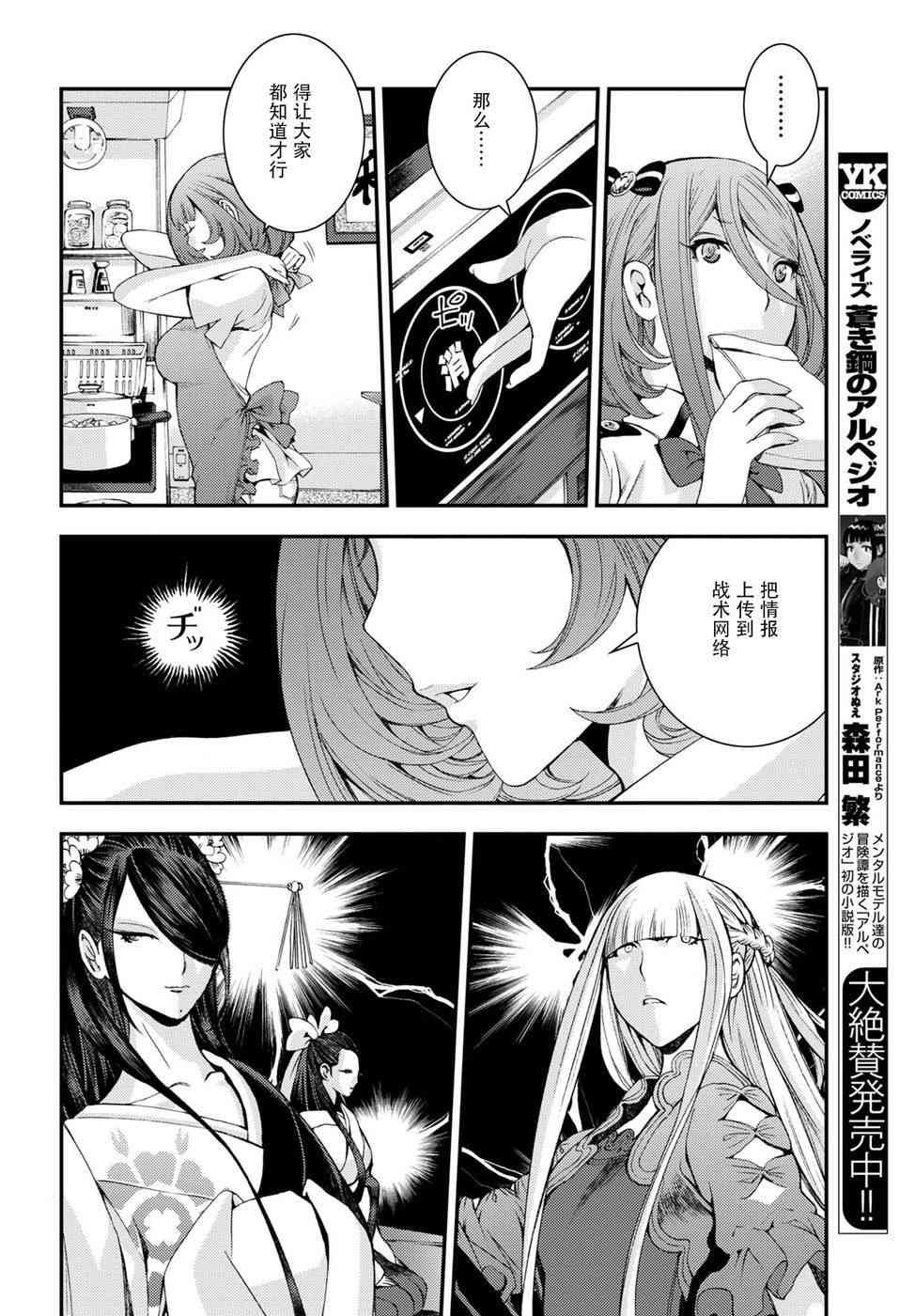 第99话