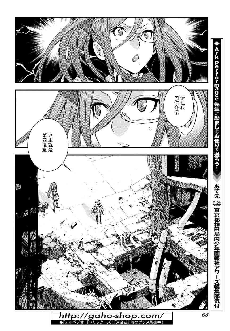 第99话
