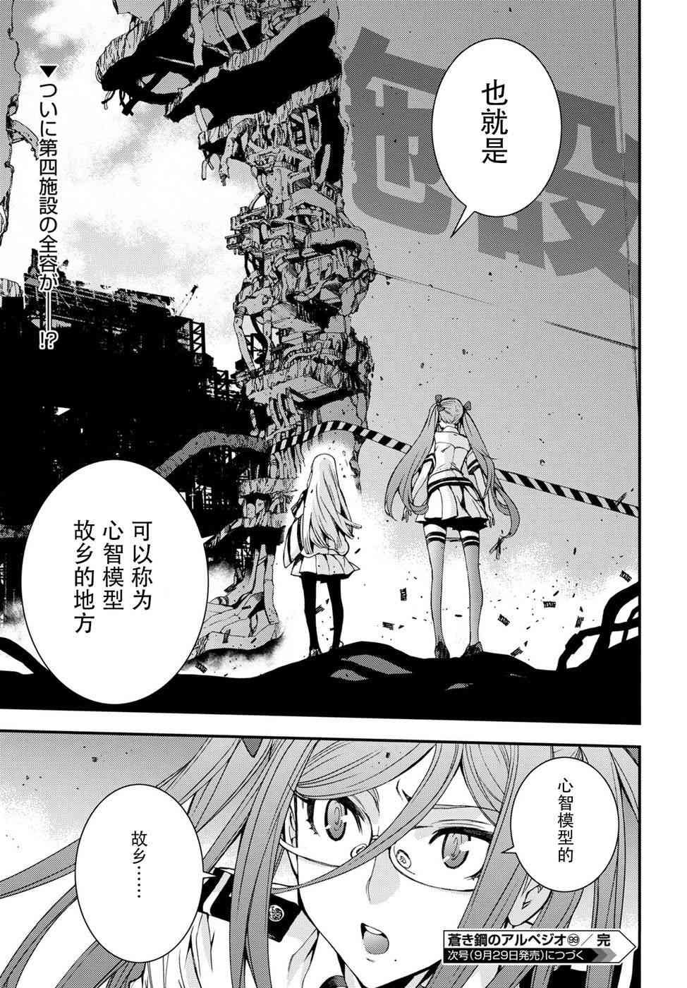 第99话