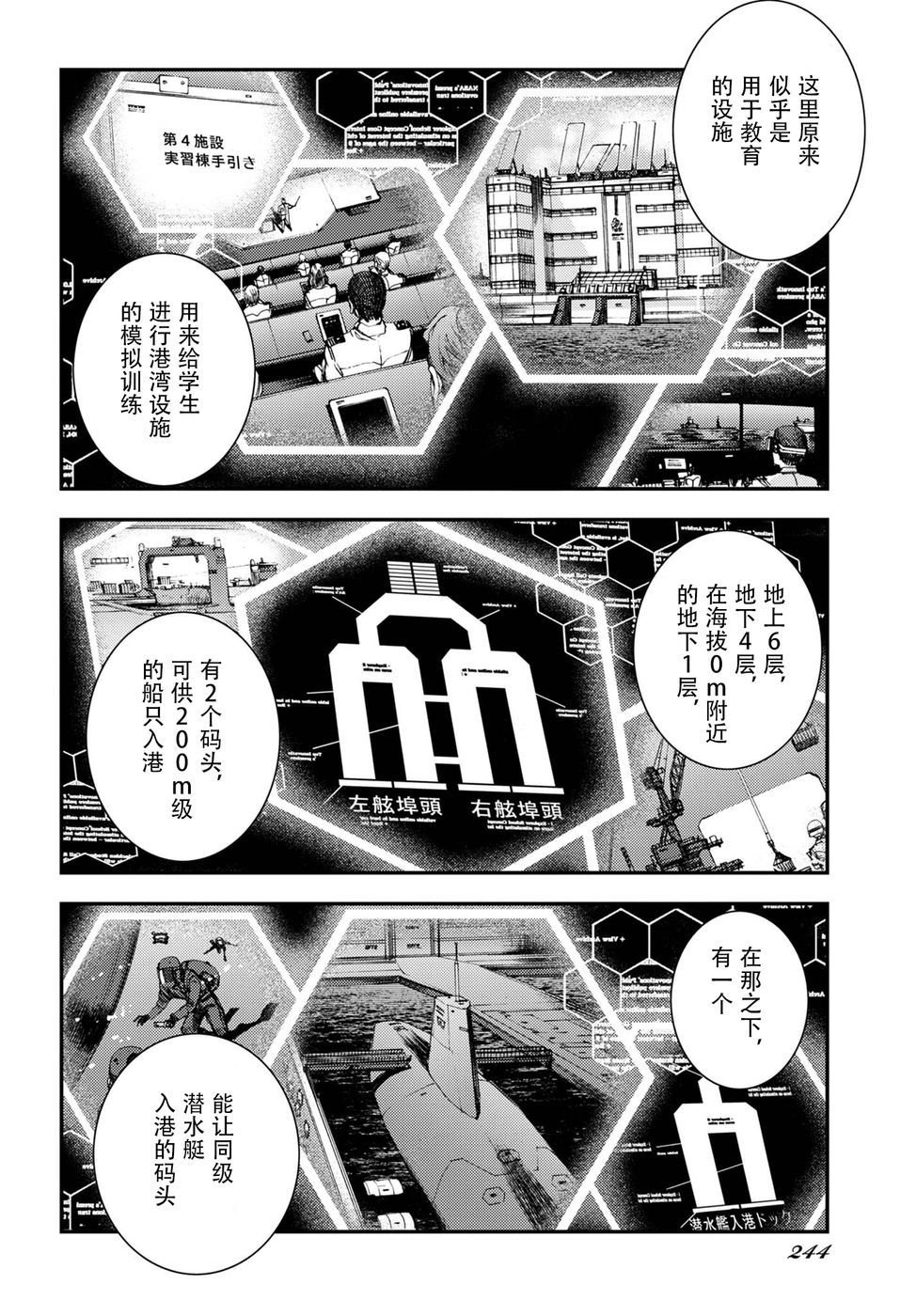 第100话