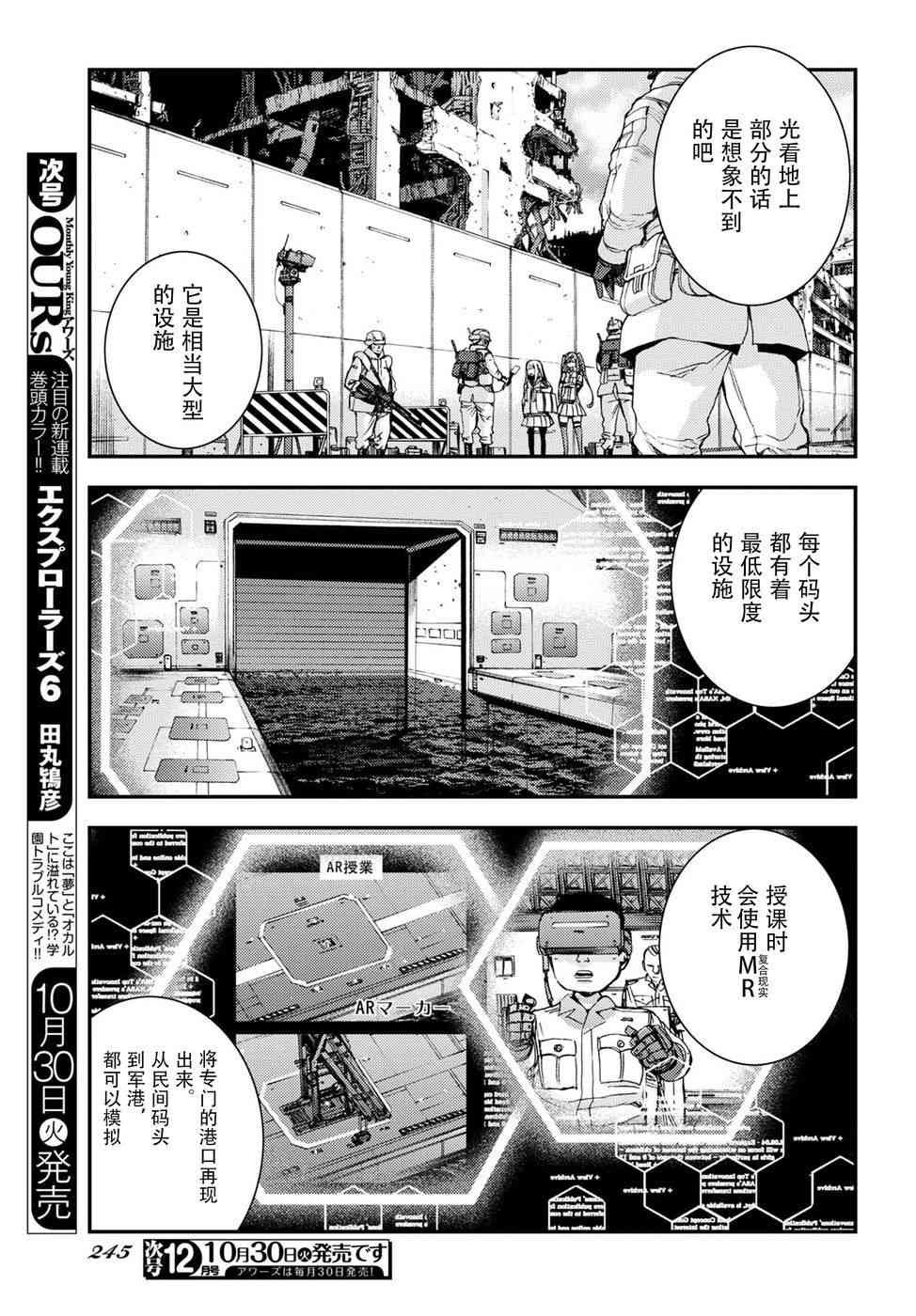第100话