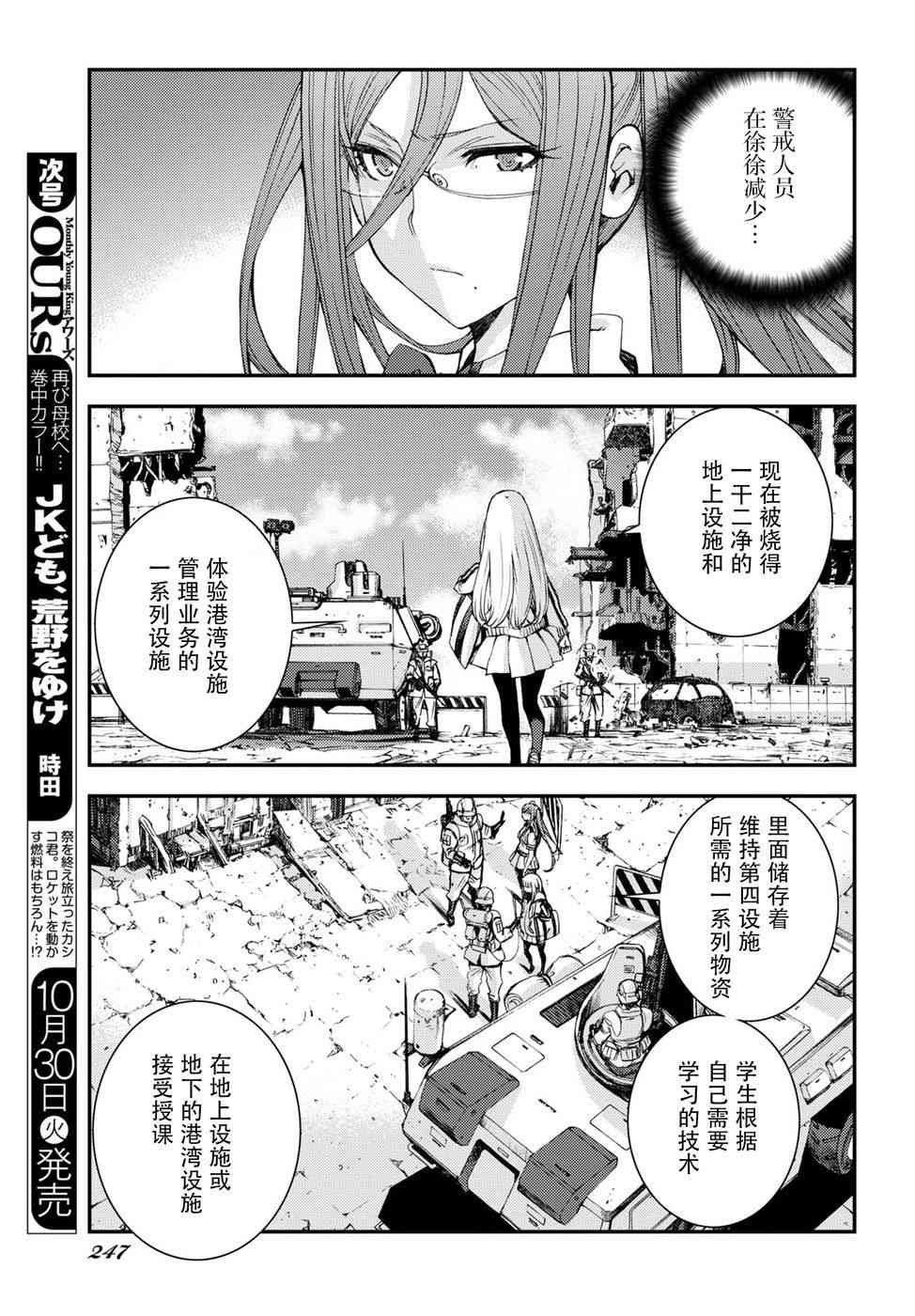 第100话