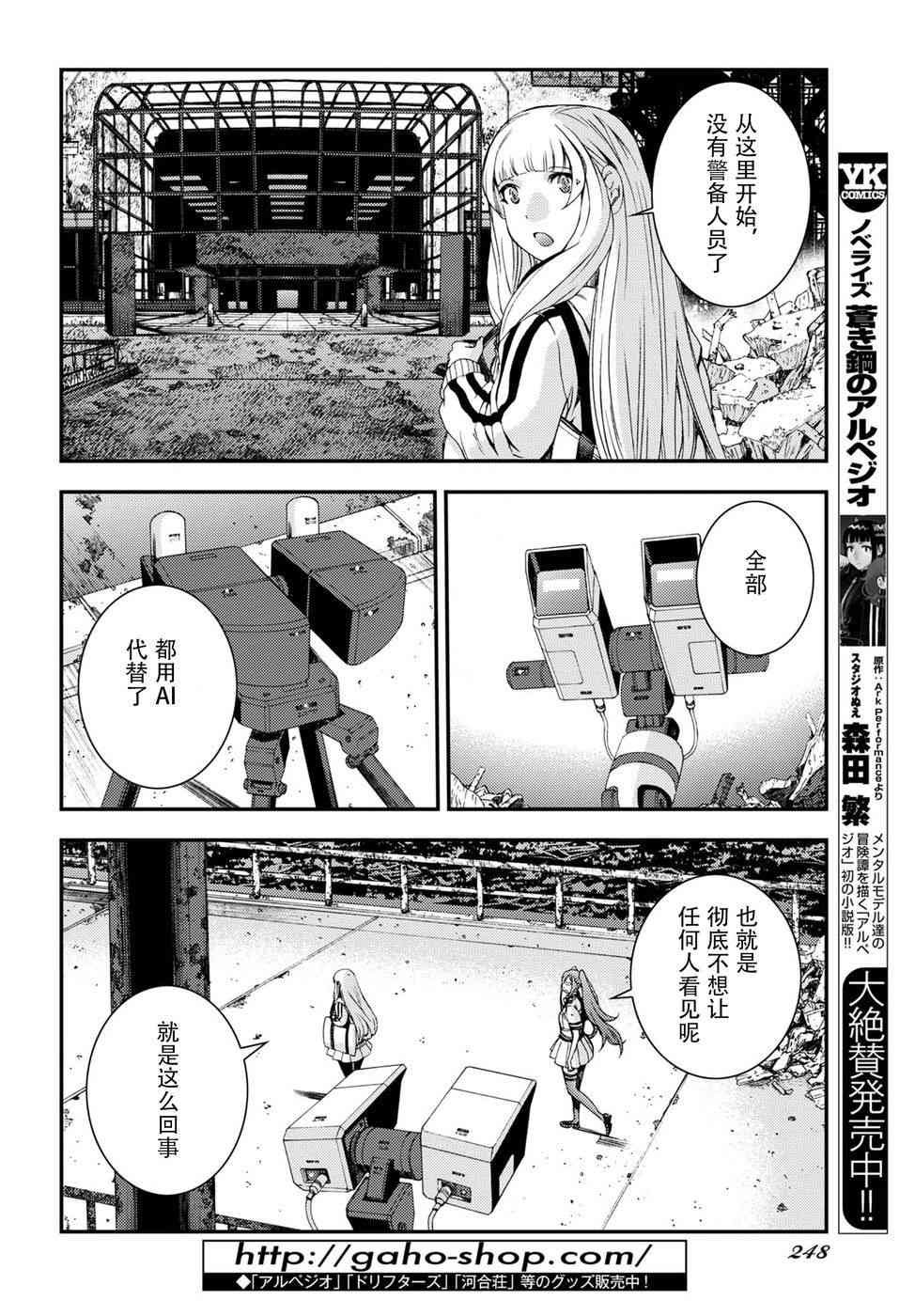 第100话