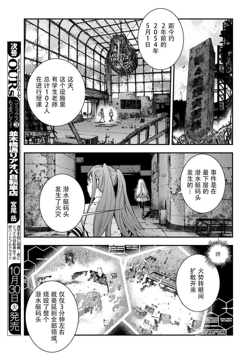 第100话