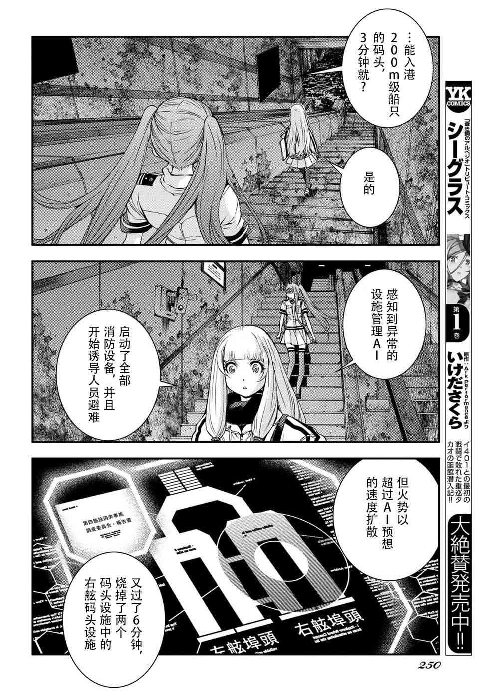 第100话