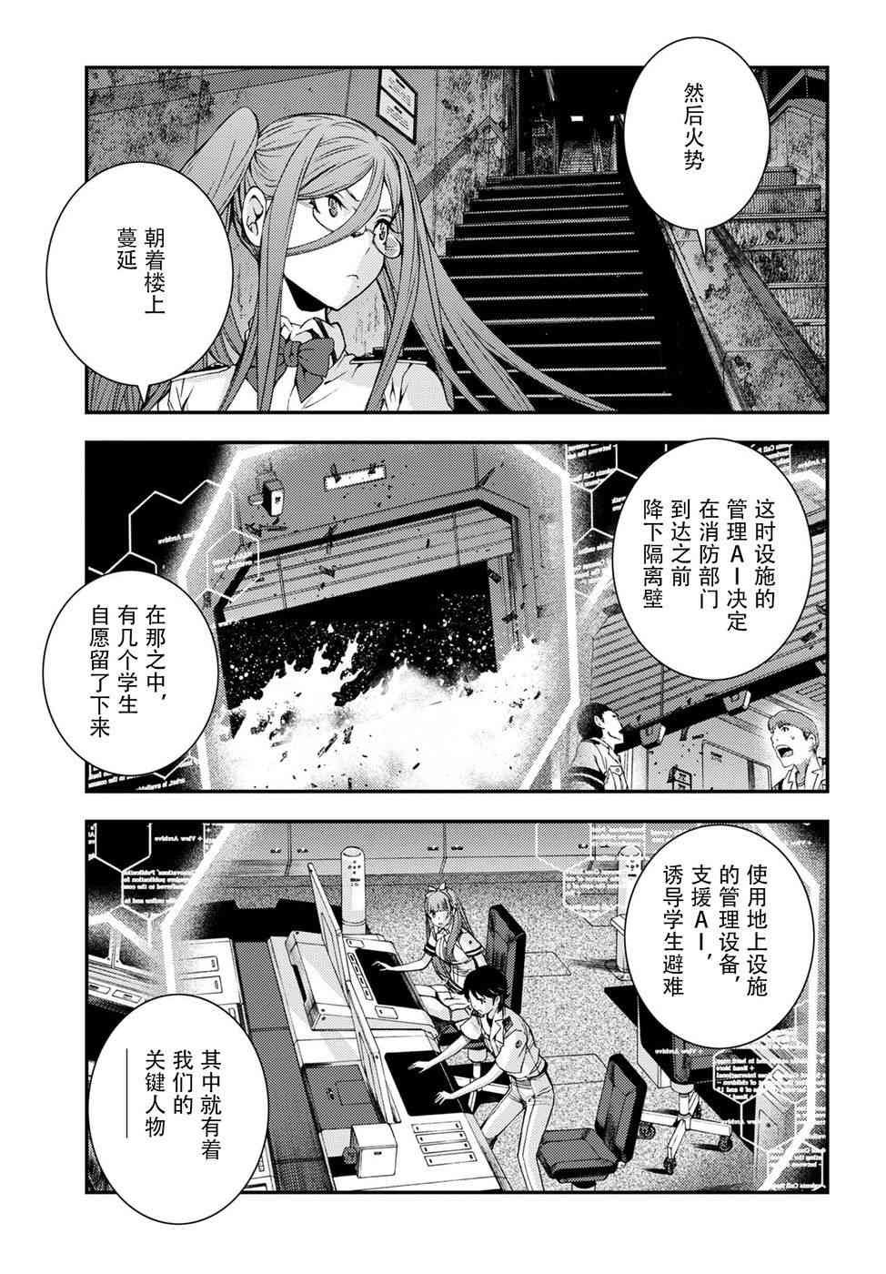 第100话