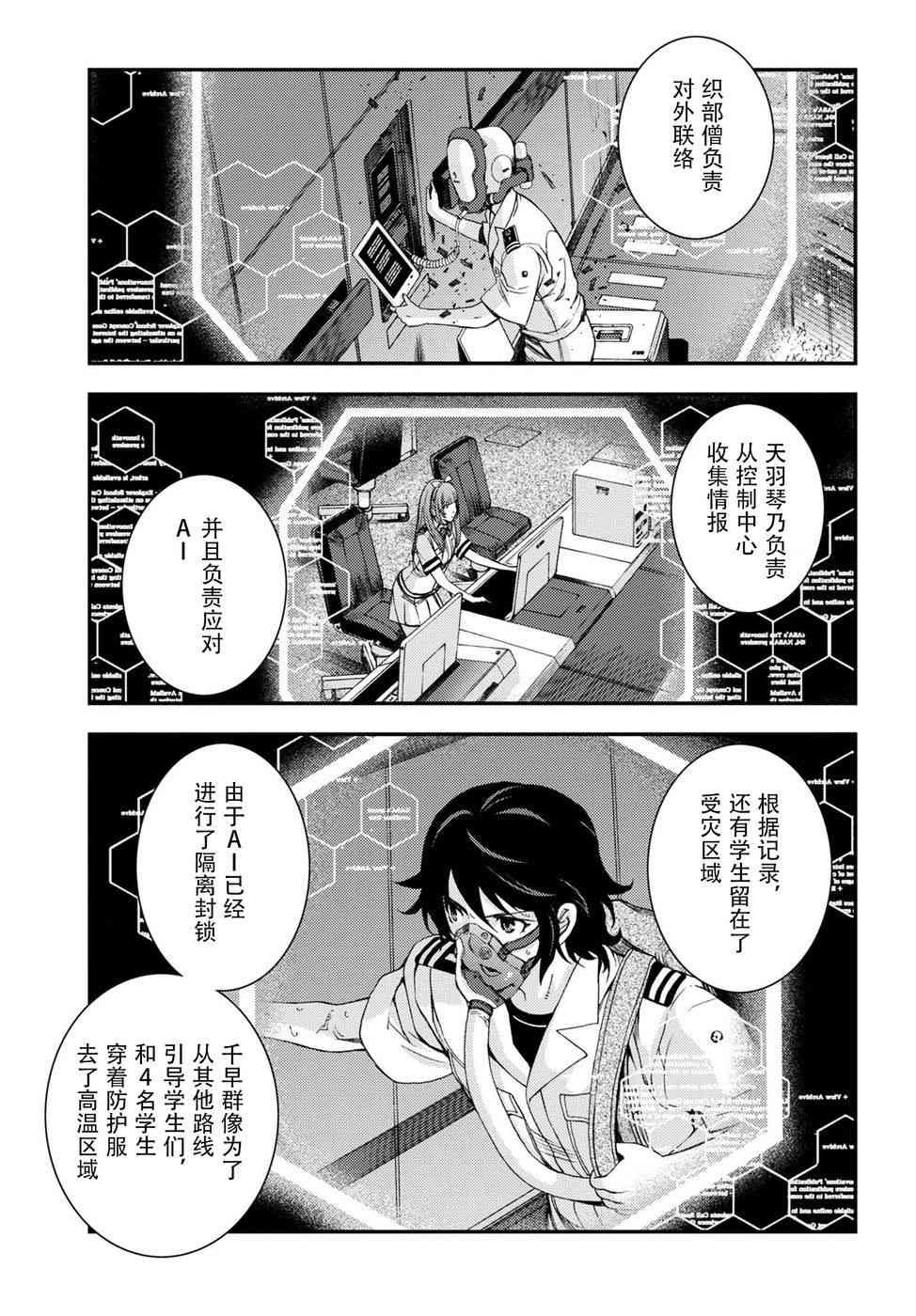 第100话
