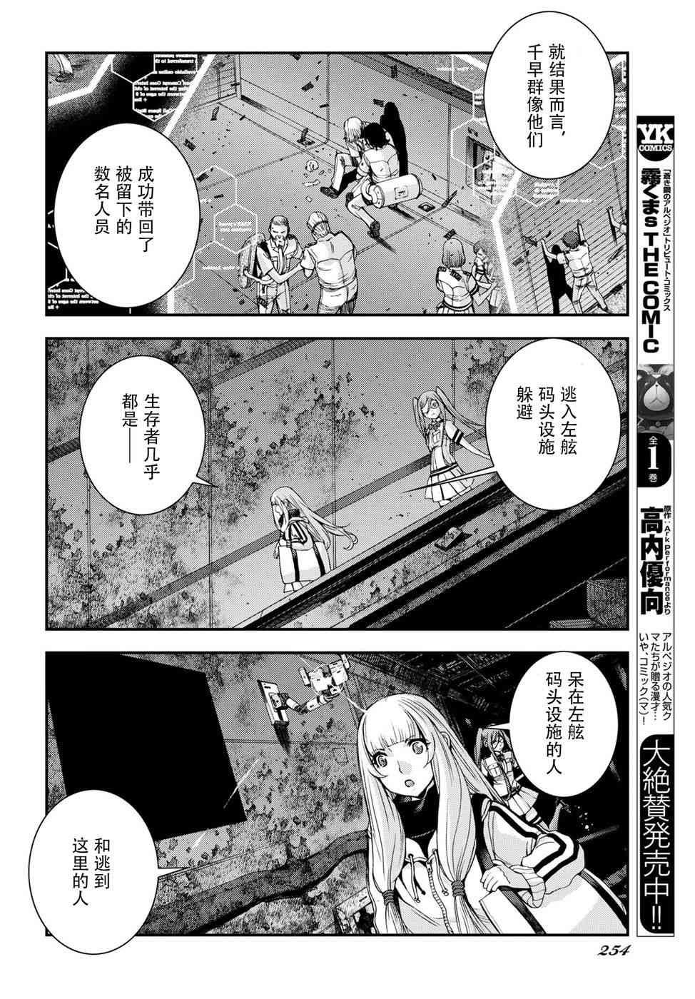 第100话