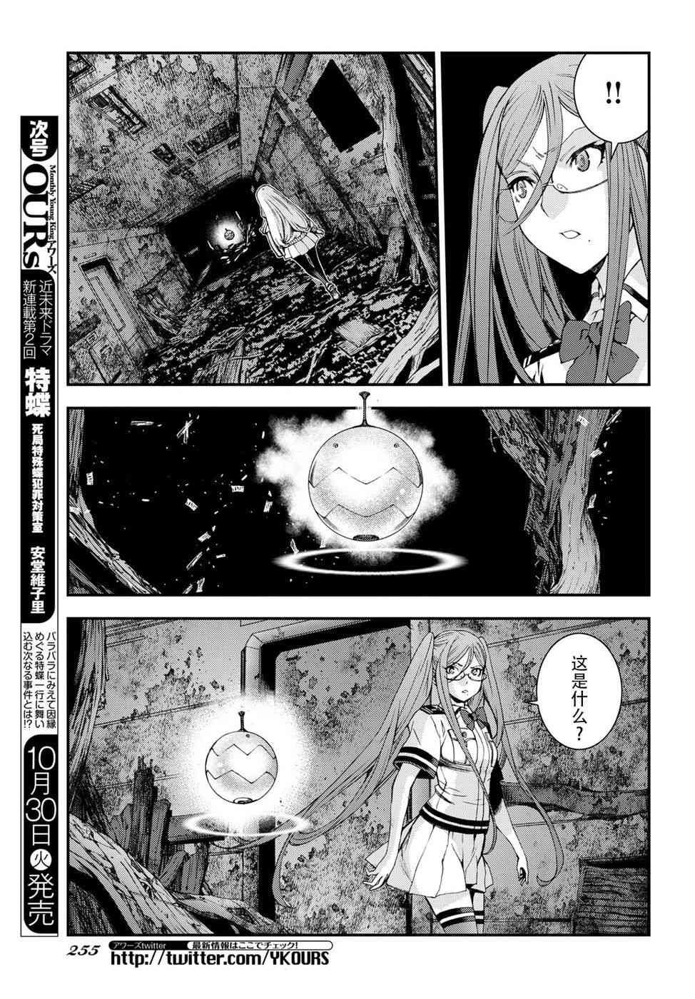 第100话