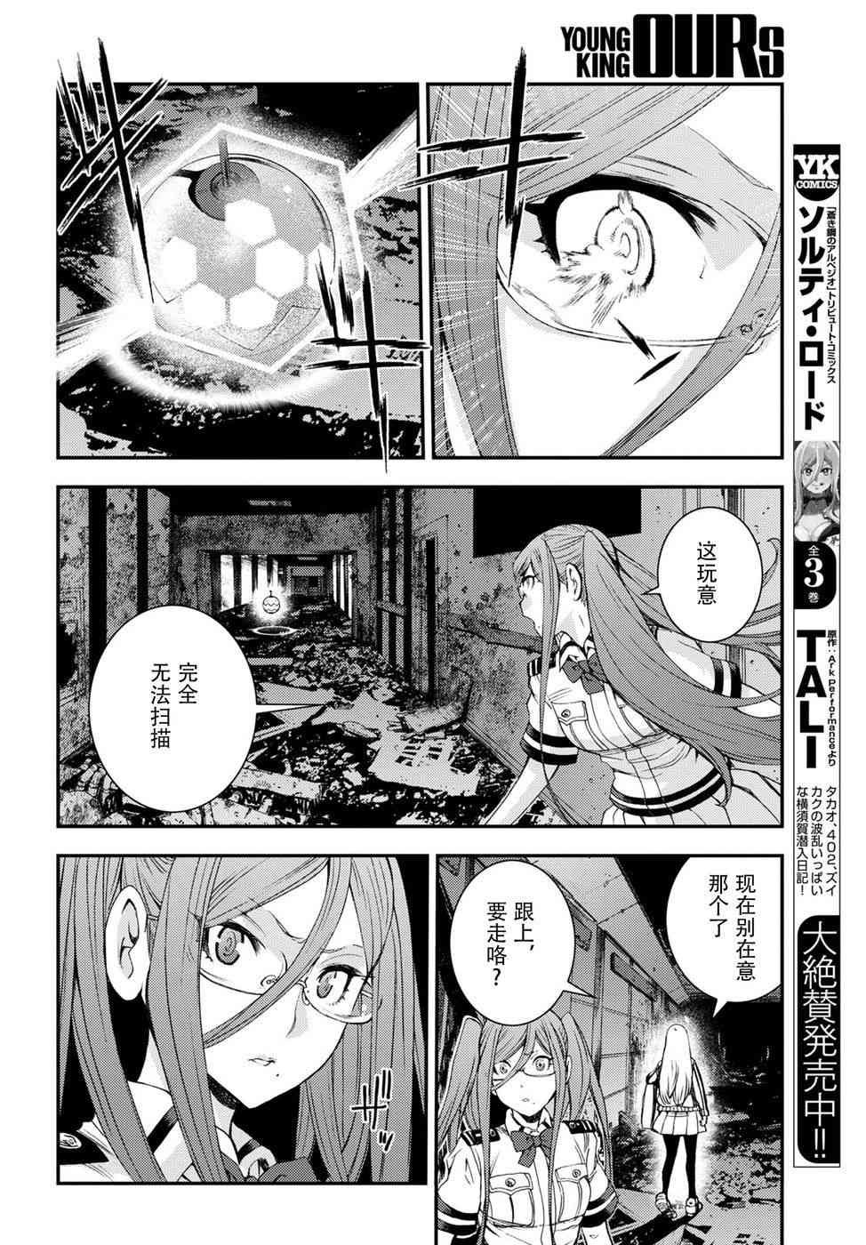 第100话