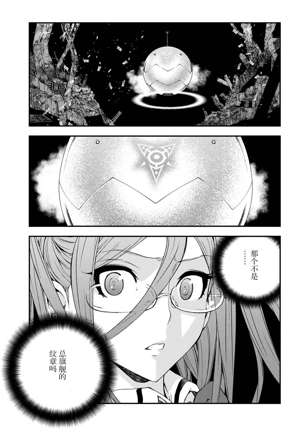 第100话