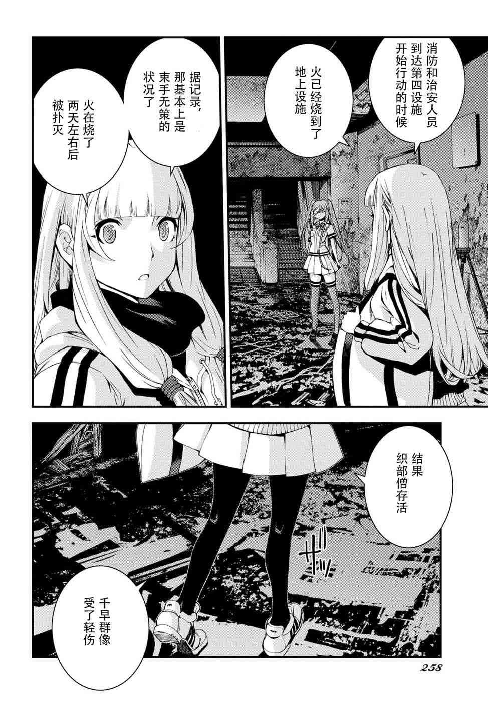 第100话