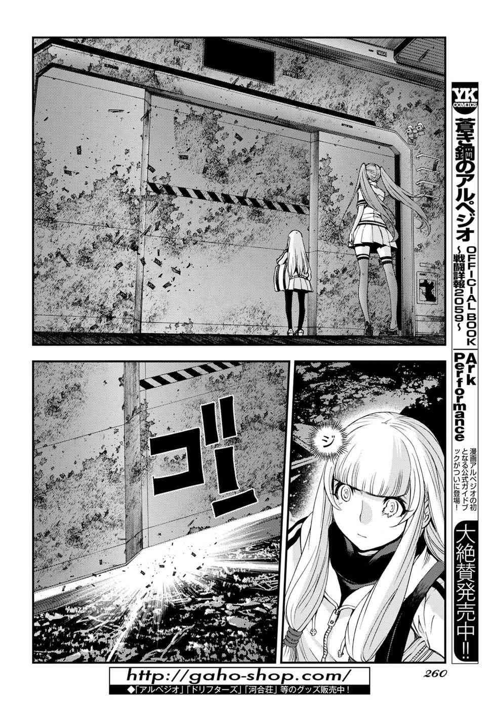 第100话