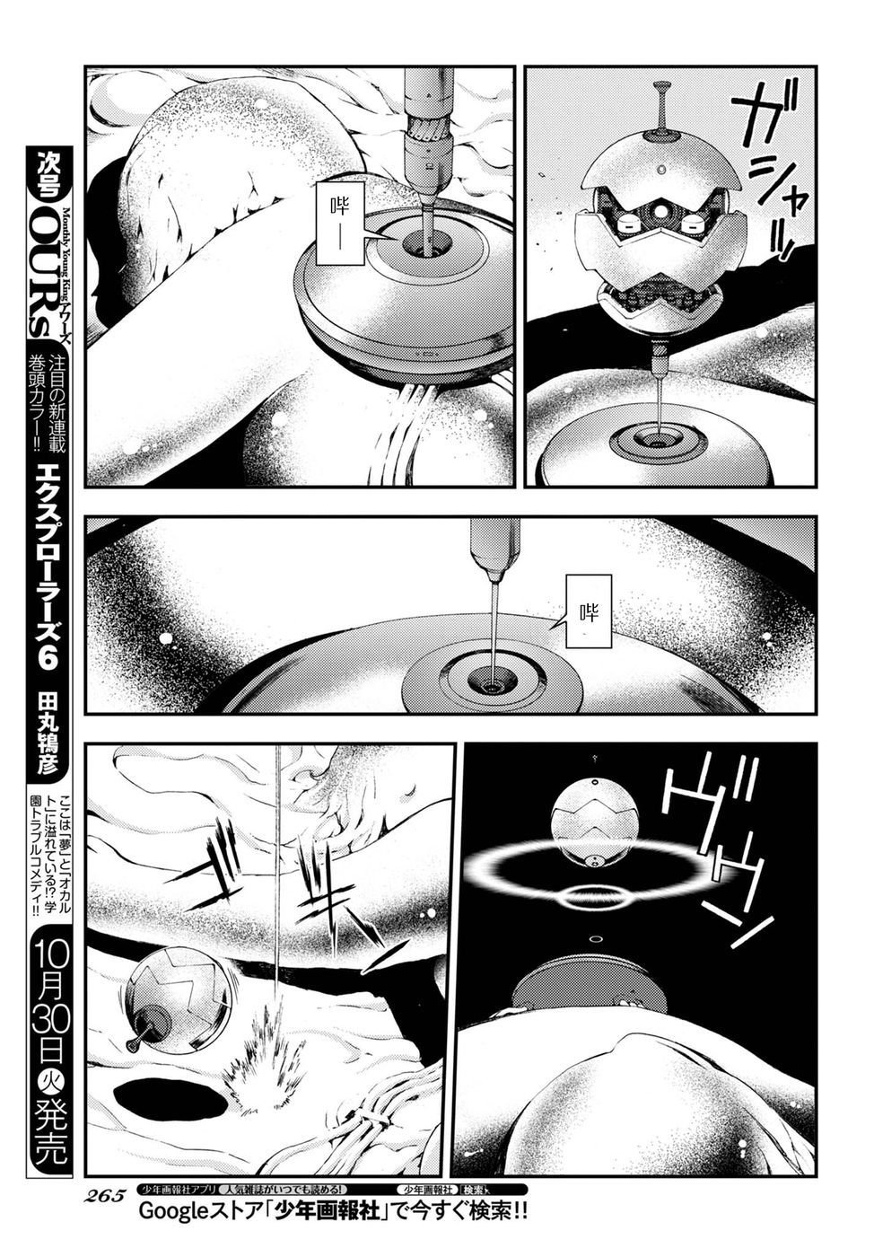 第100话