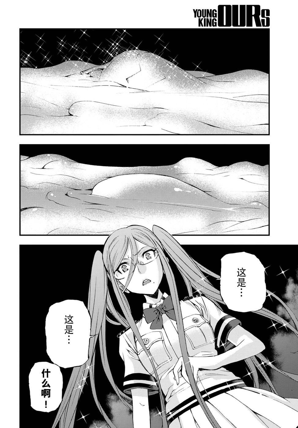 第100话