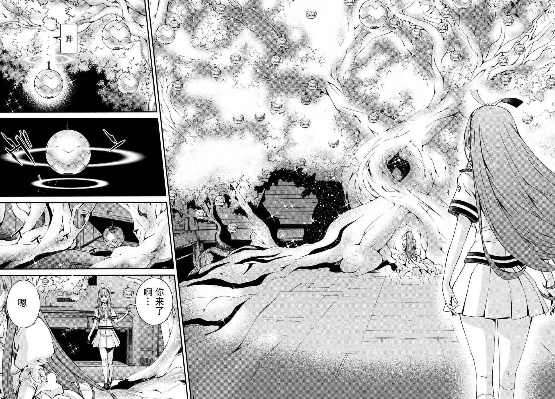 第100话