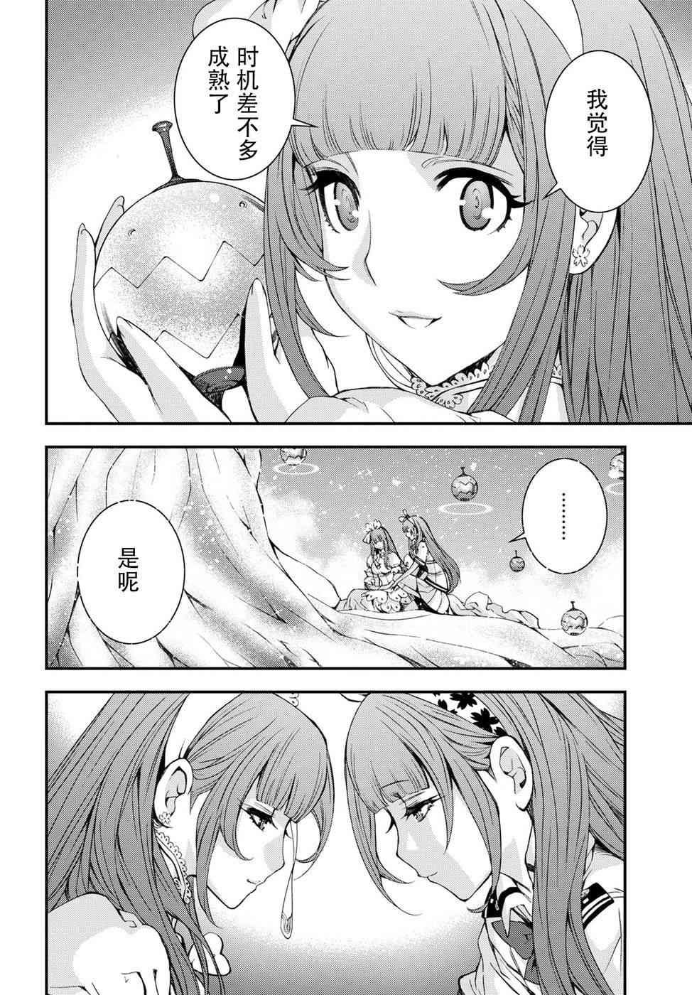 第100话
