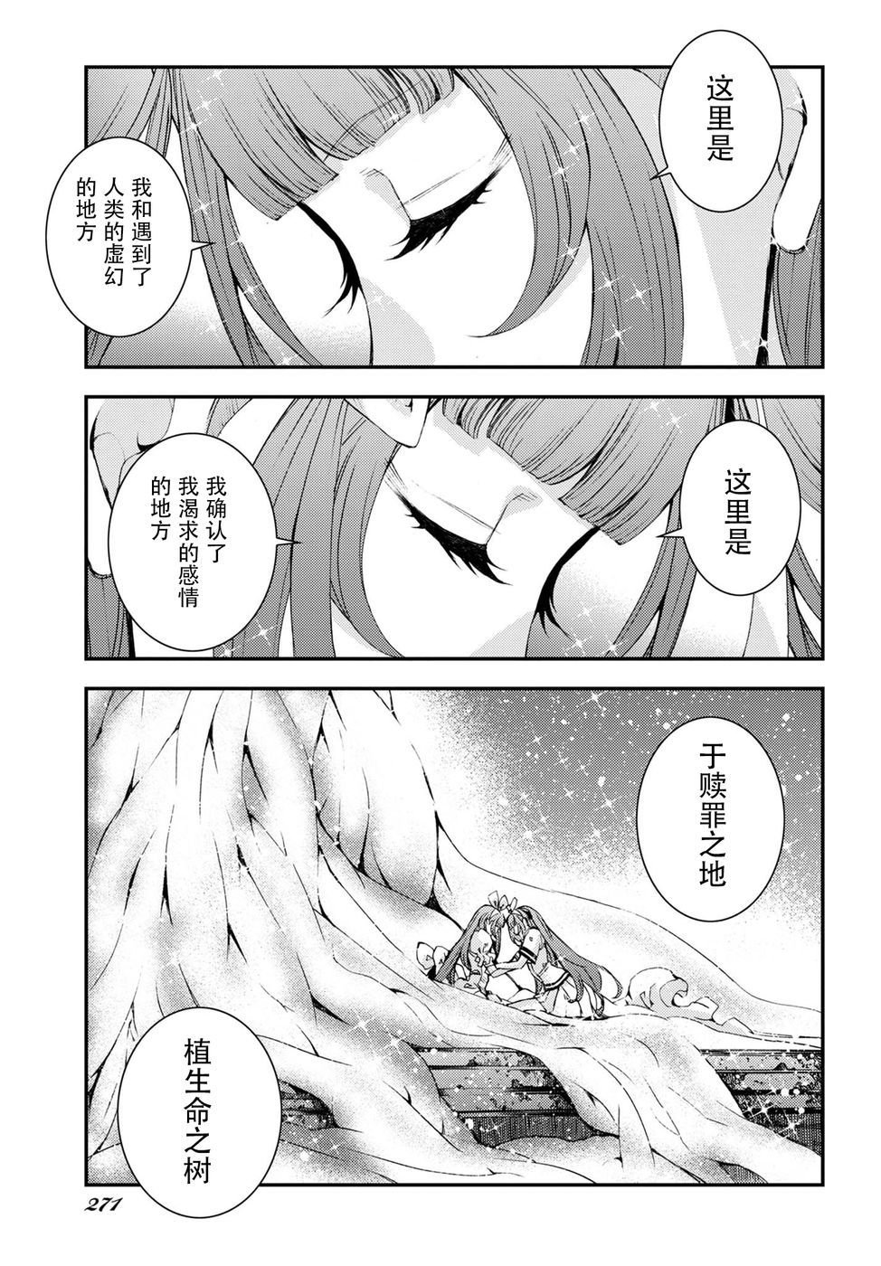 第100话
