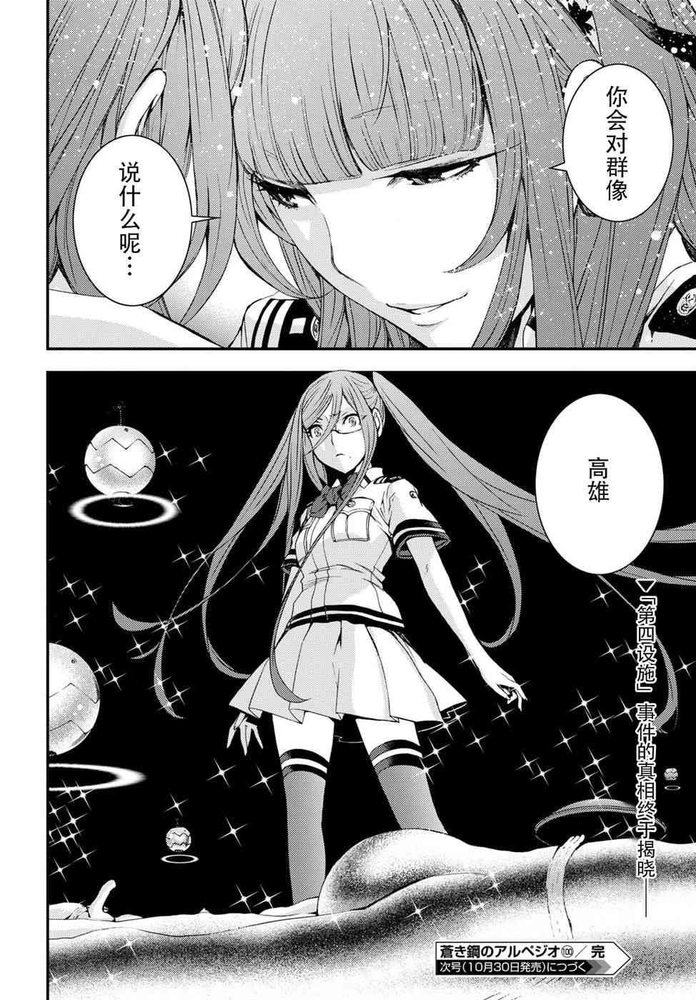 第100话
