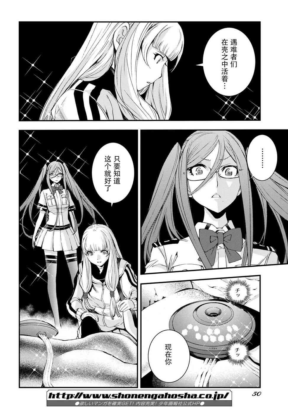 第101话