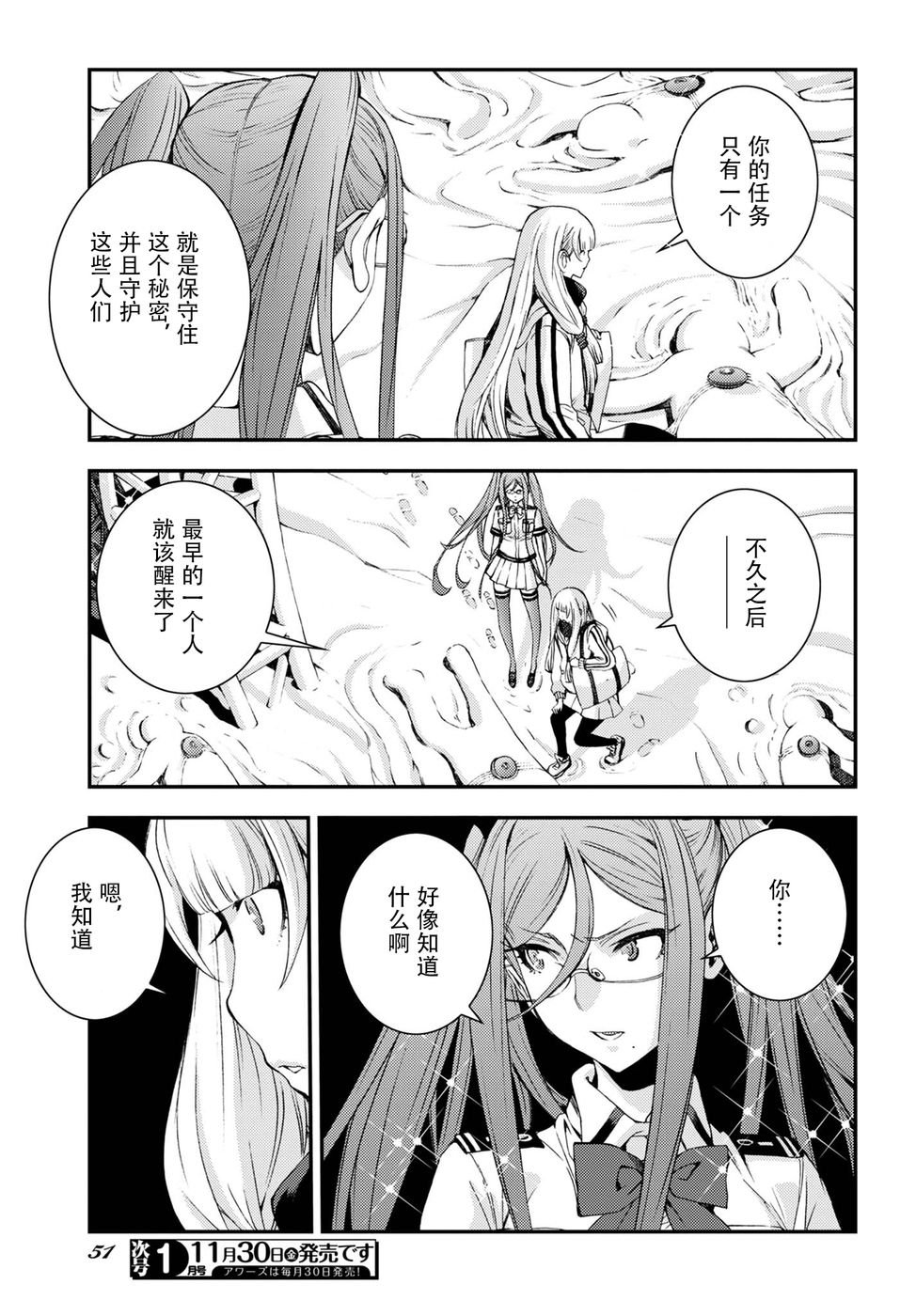第101话