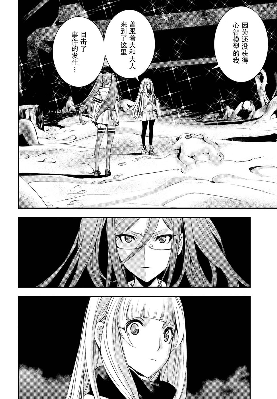 第101话