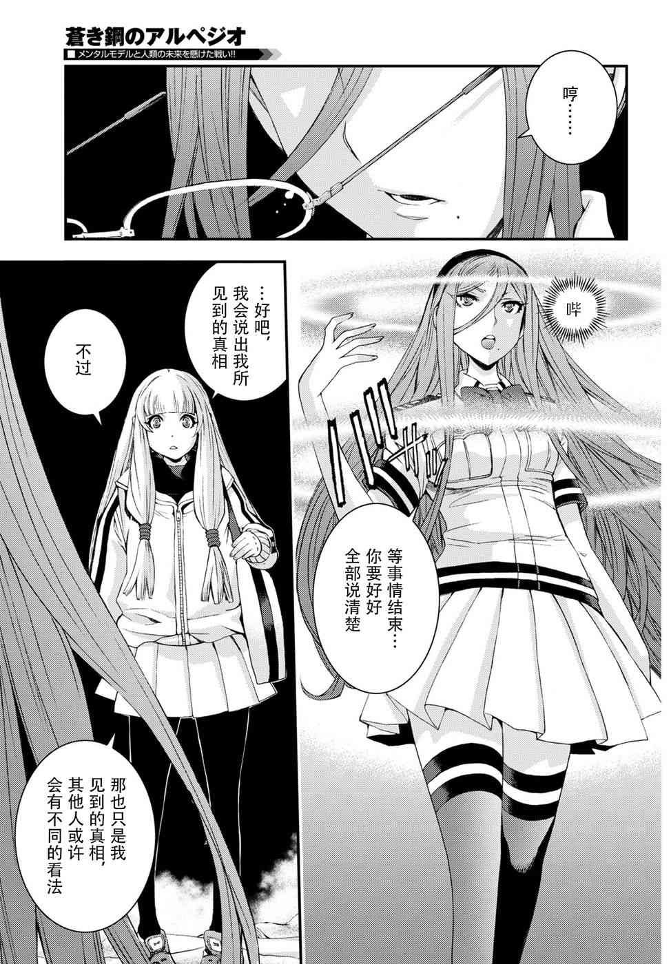 第101话