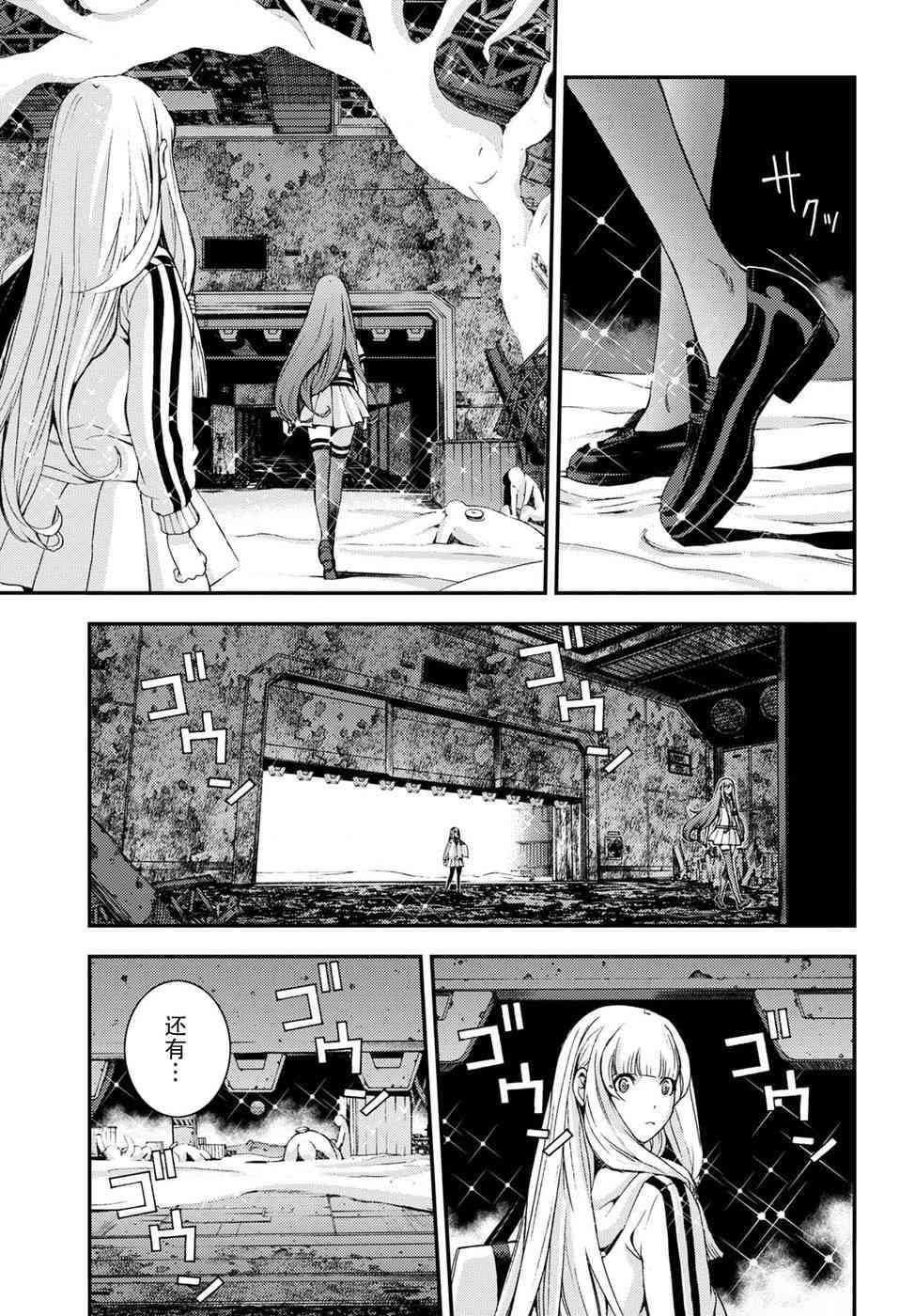 第101话
