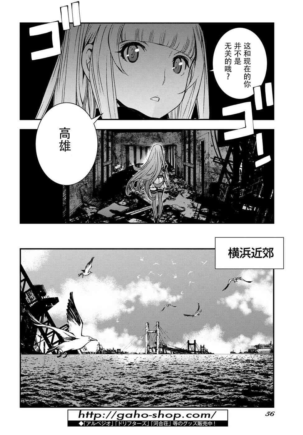 第101话