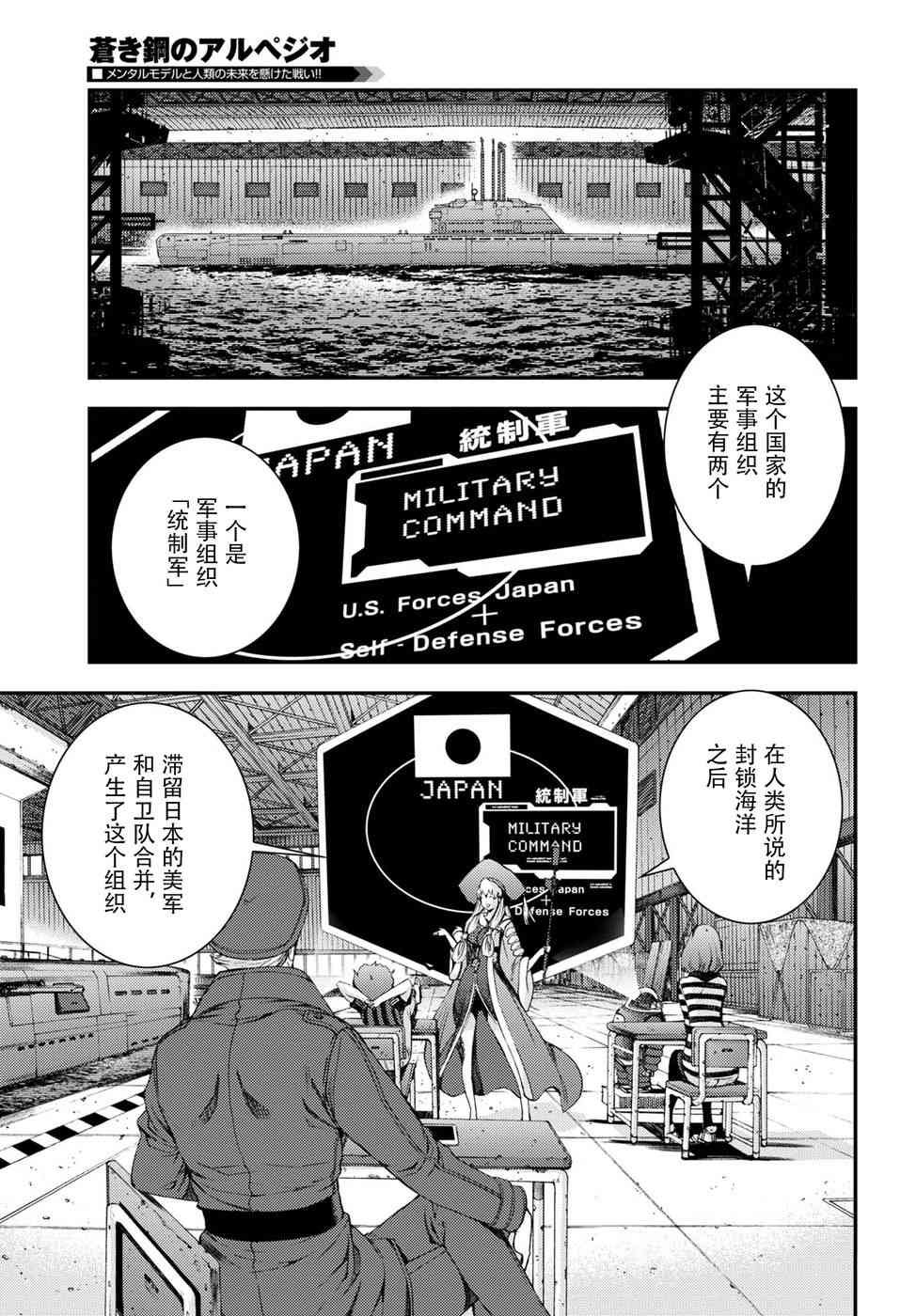 第101话