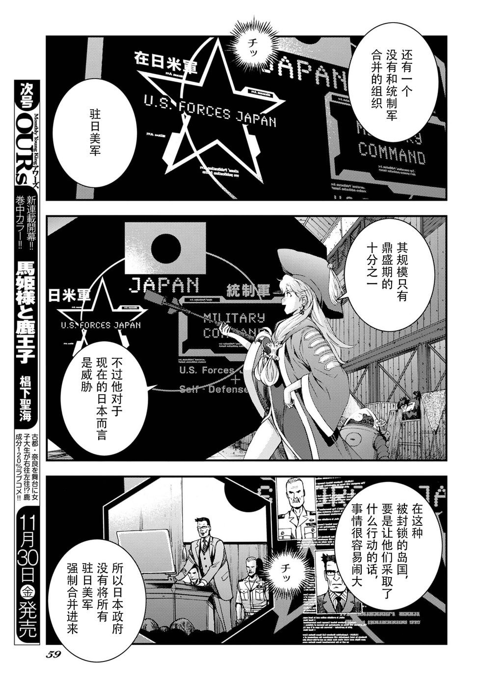 第101话