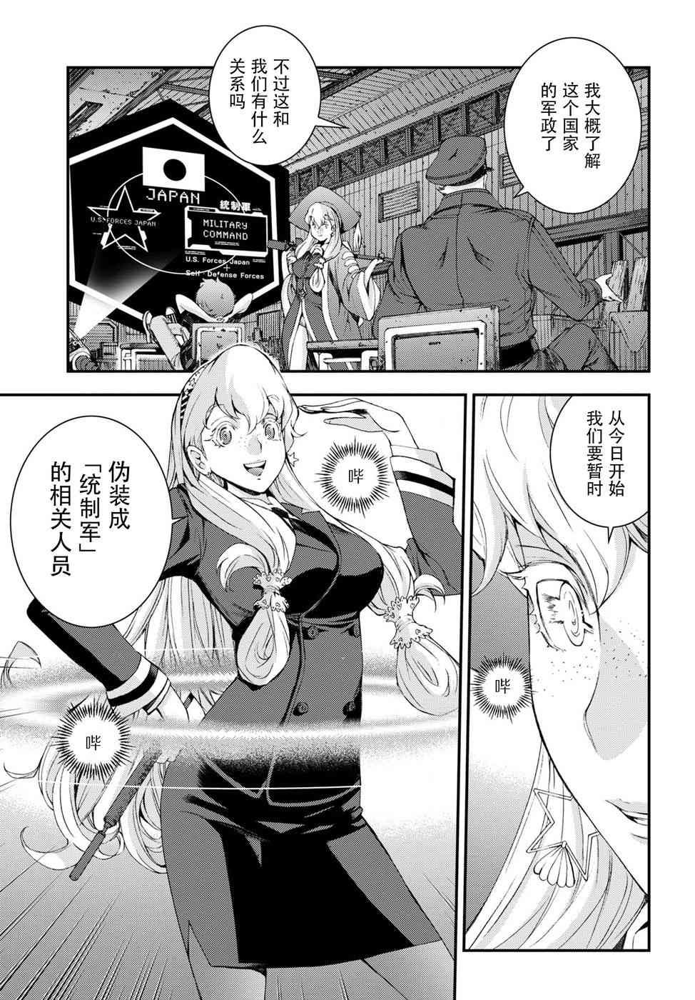 第101话