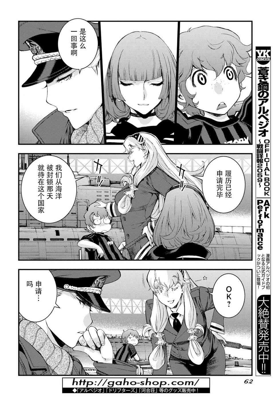 第101话