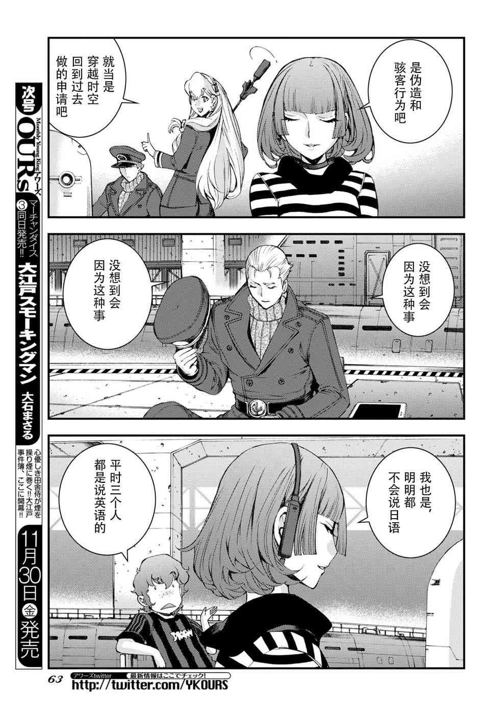第101话