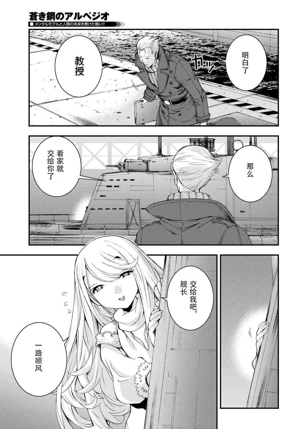 第101话