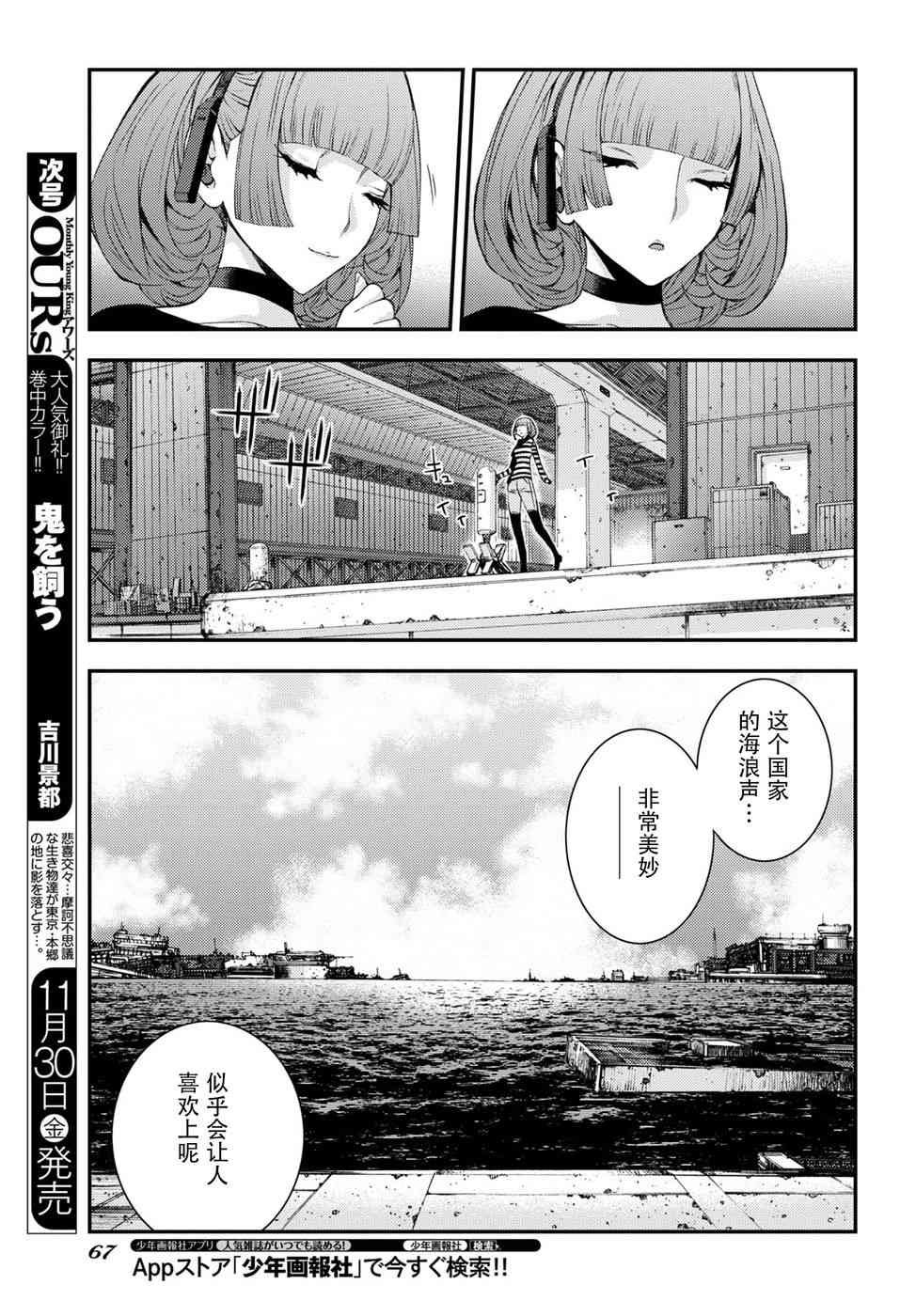 第101话