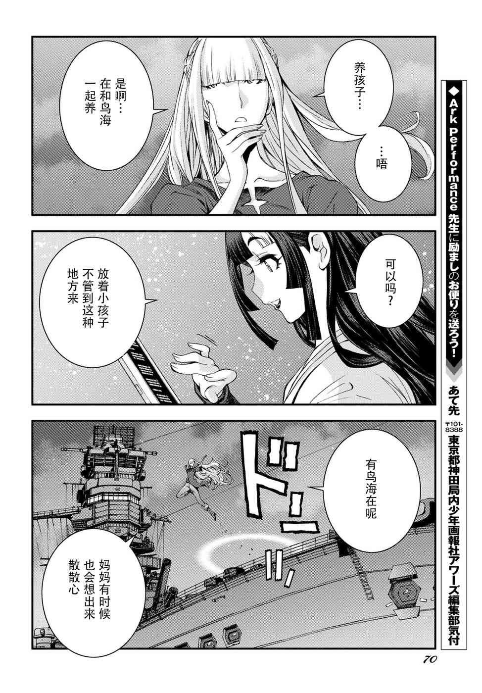 第101话