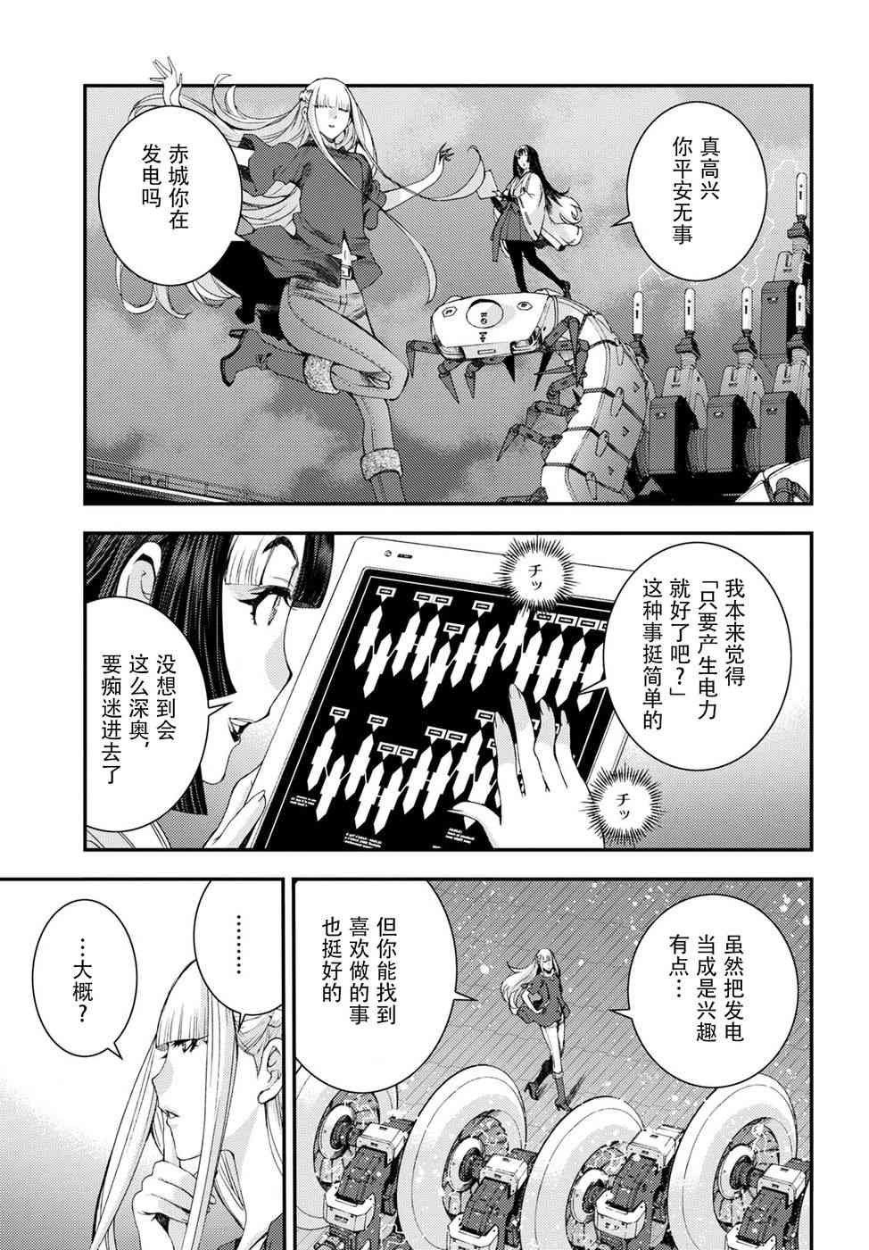 第101话