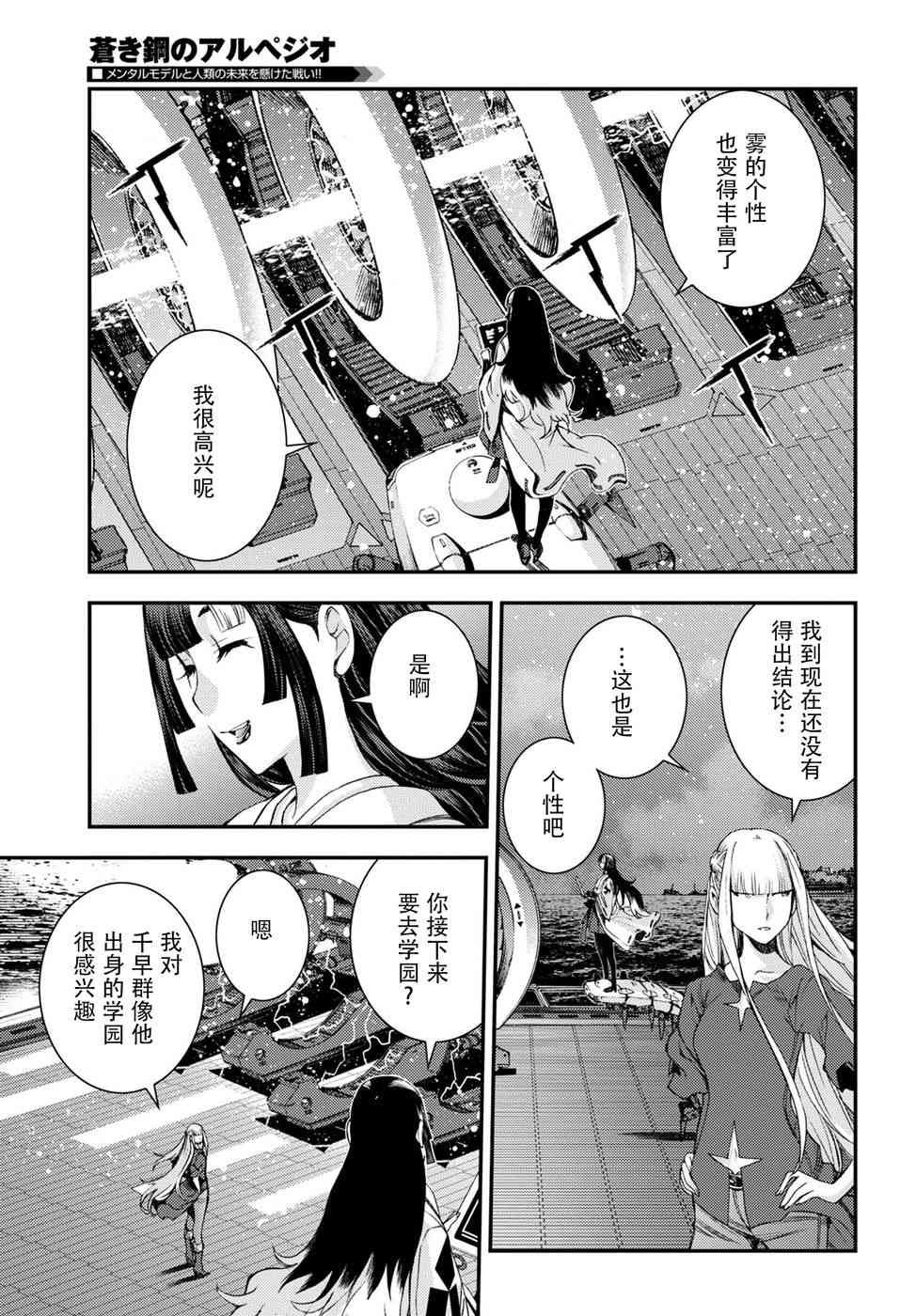 第101话