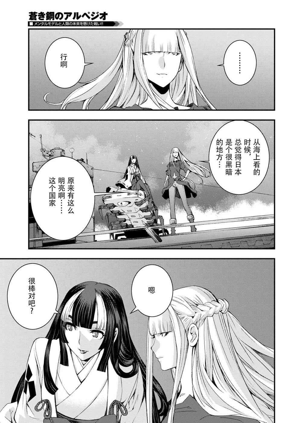 第101话