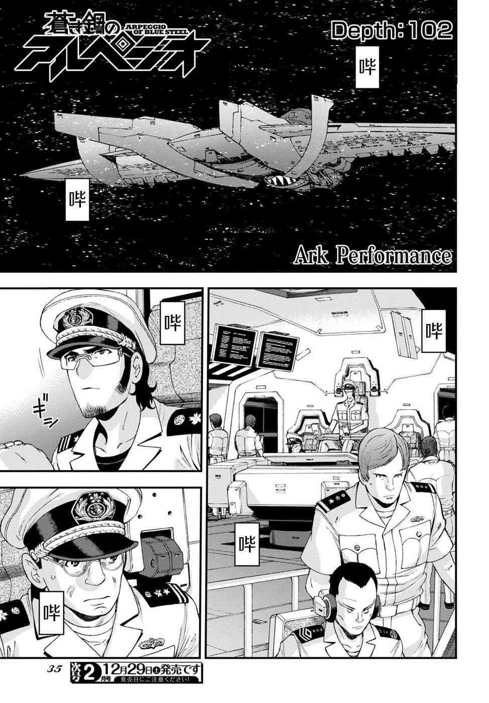第102话
