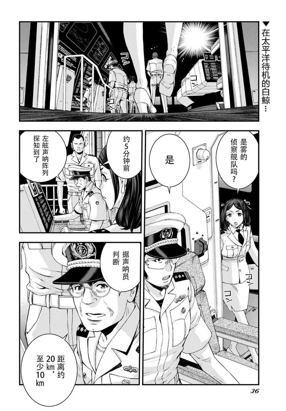 第102话