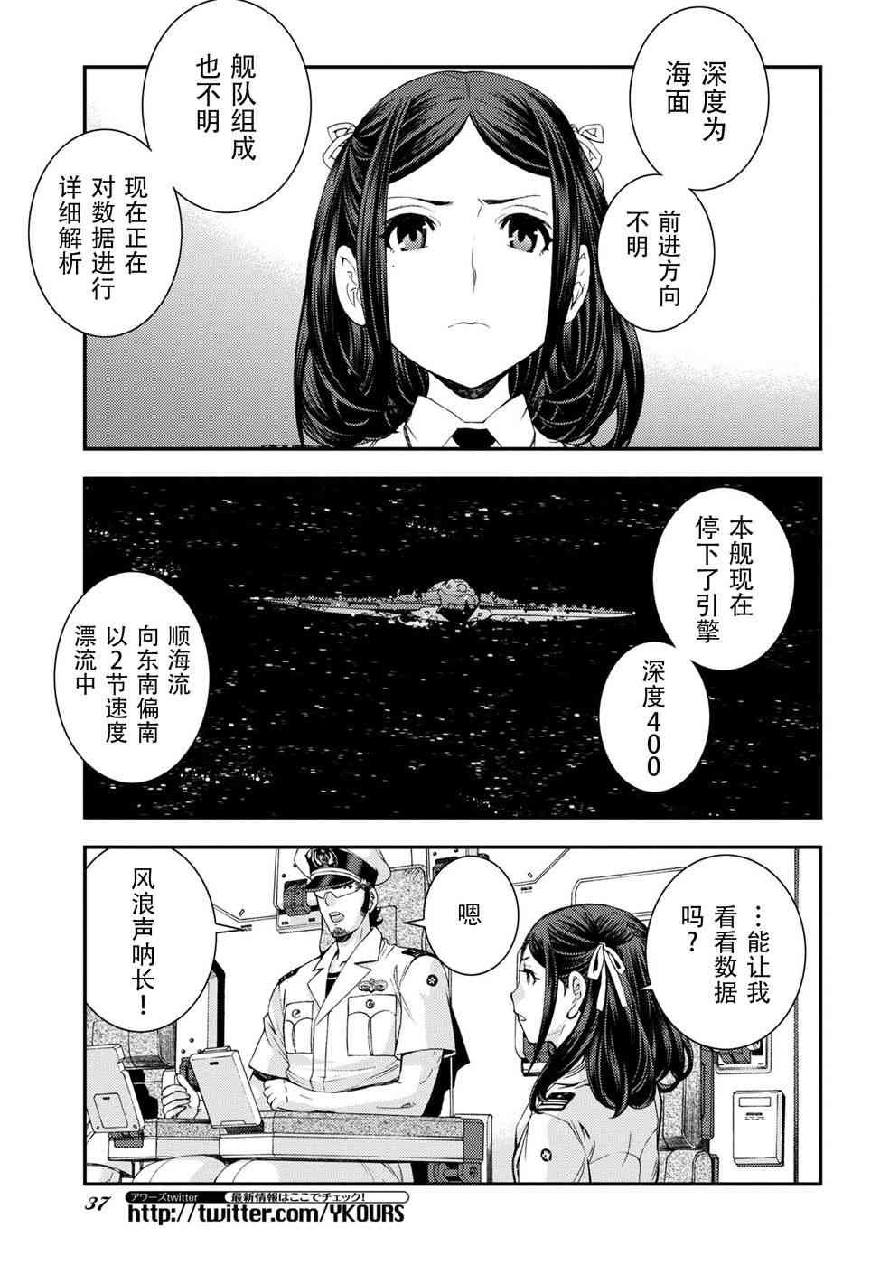 第102话